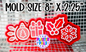 5pc Christmas Mini Set Plaster Pal